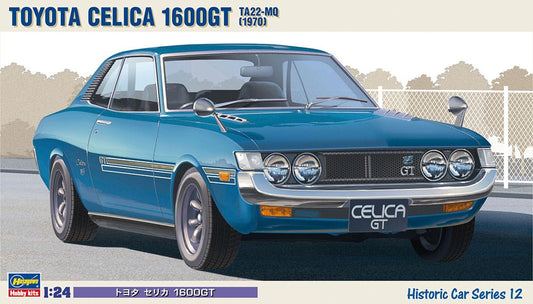 010 - 37622 - HMCC12 - Historic Car Series - primary image