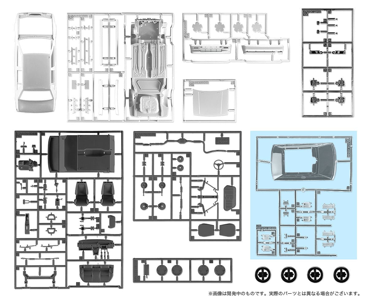 200 - 43101 - HMCC26 - Historic Car Series - sprue