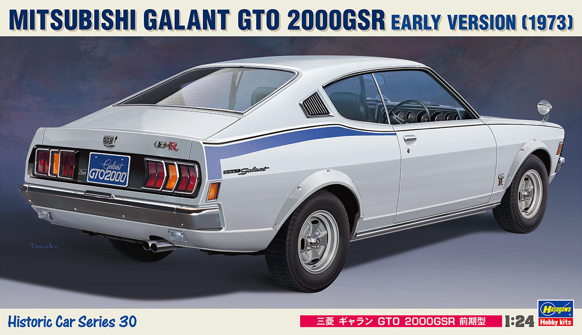 010 - 43101 - HMCC30 - Historic Car Series - primary image
