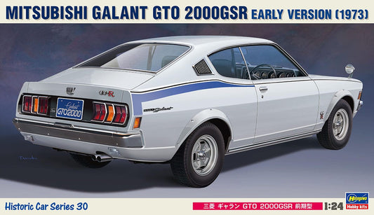 010 - 43101 - HMCC30 - Historic Car Series - primary image