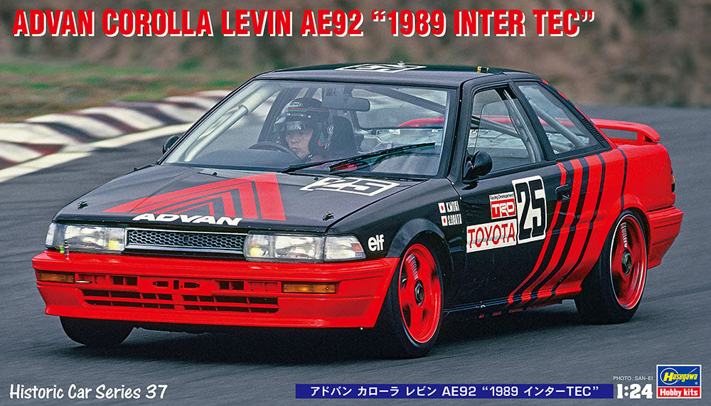 010 - 43831 - HMCC37 - Historic Car Series - primary image