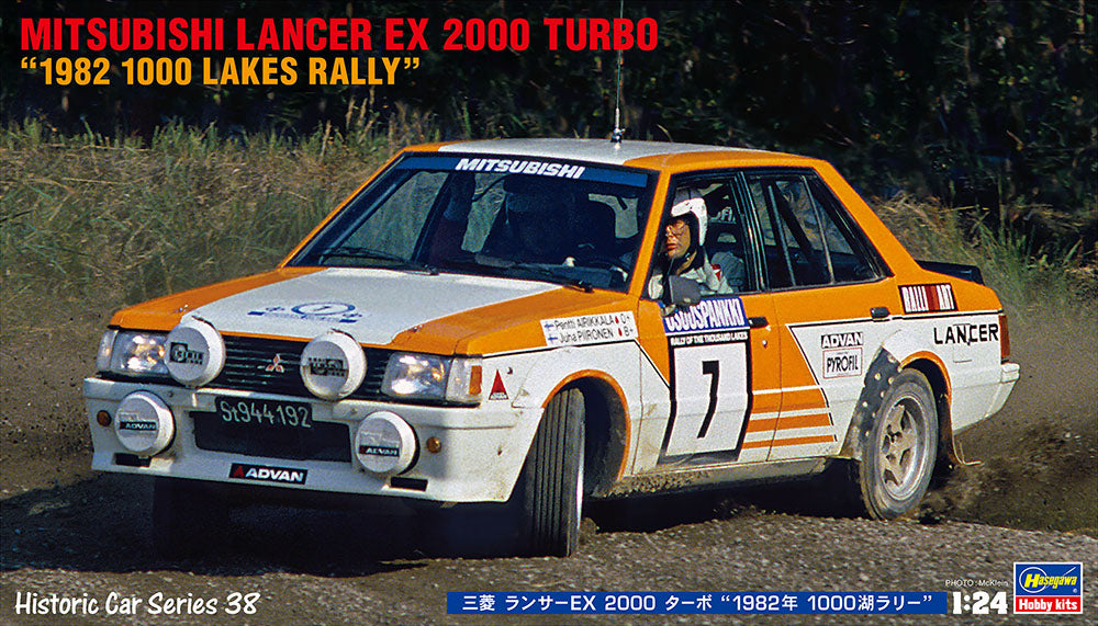 010 - 43831 - HMCC38 - Historic Car Series - primary image