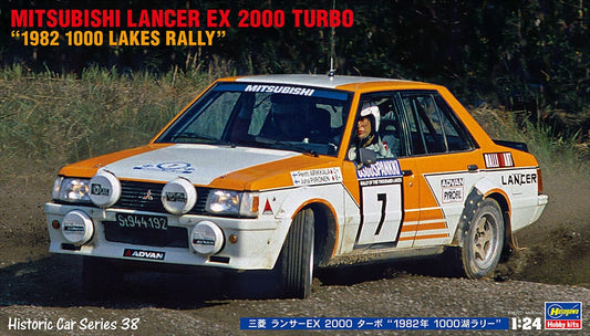 010 - 43831 - HMCC38 - Historic Car Series - primary image