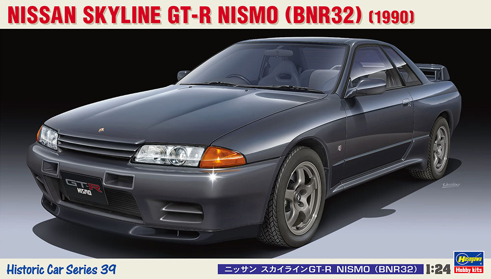 010 - 43831 - HMCC39 - Historic Car Series - primary image