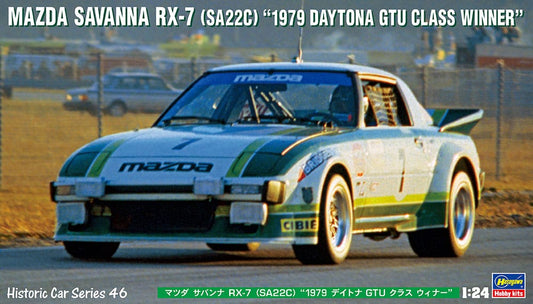 010 - 44197 - HMCC46 - Historic Car Series - primary image