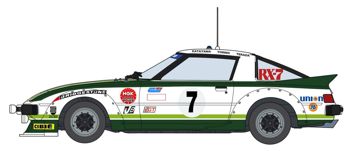 44197 - HMCC46 - Historic Car Series - paint schemes