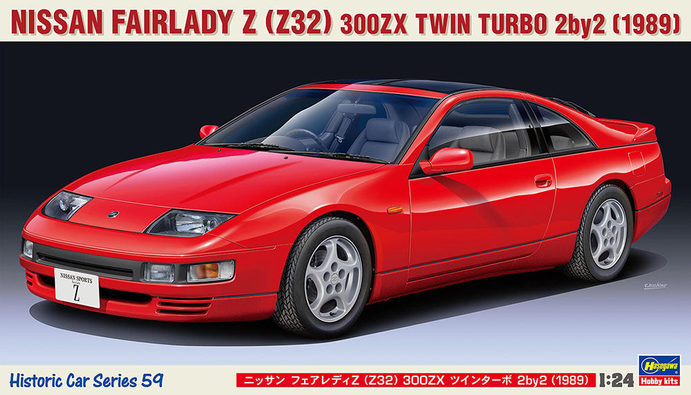 010 - 45292 - HMCC59 - Historic Car Series - primary image