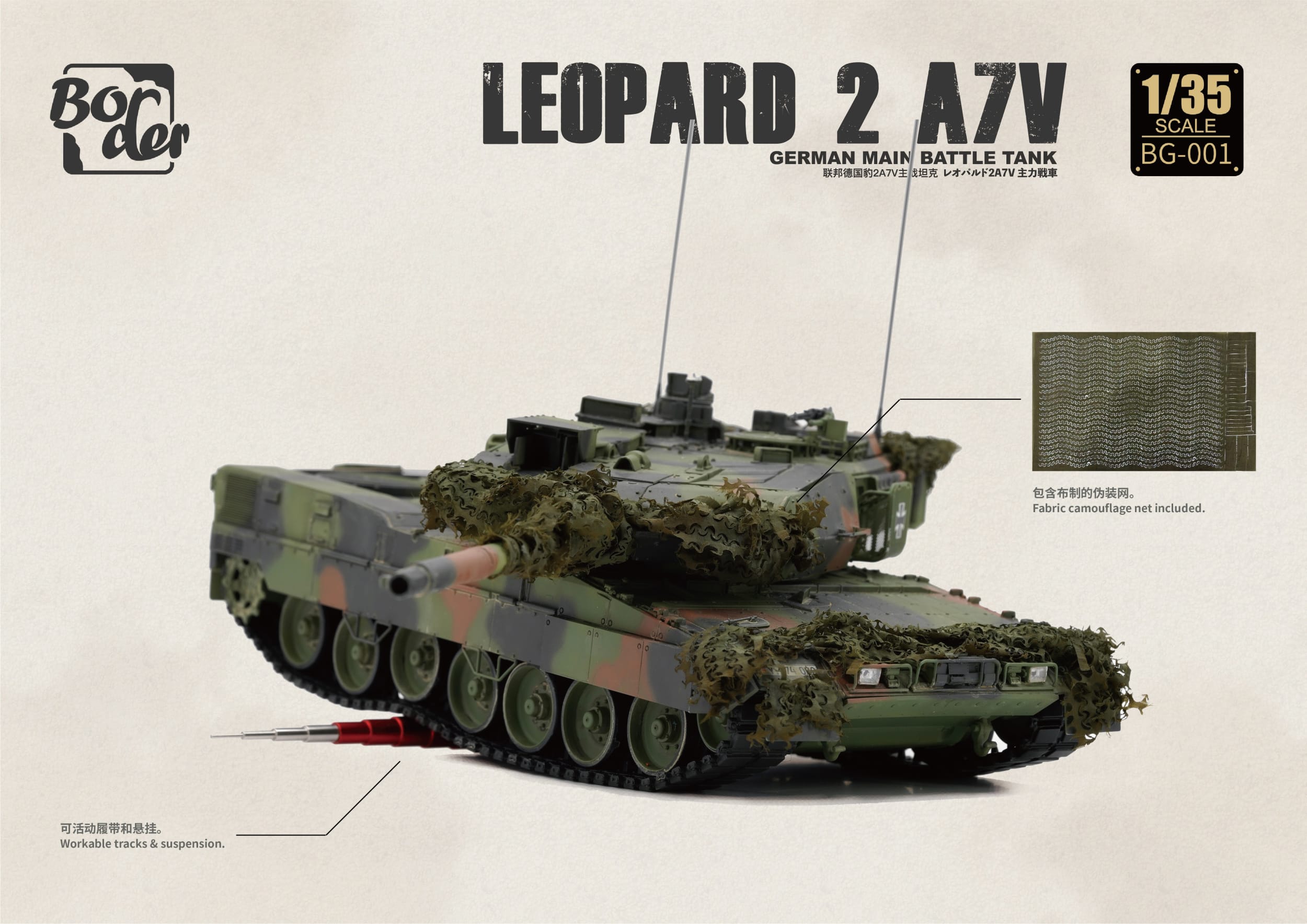 Border Model - BG-001 - Leopard 2A7 [pre-painted] - painted model
