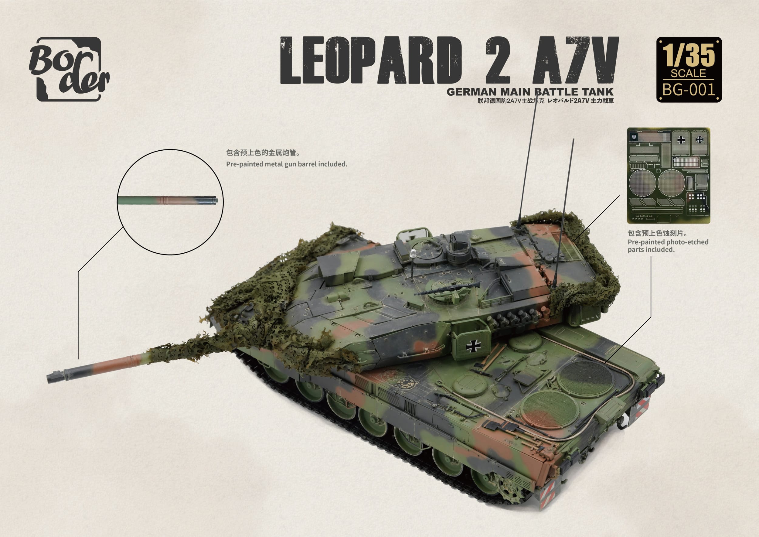 Border Model - BG-001 - Leopard 2A7 [pre-painted] - painted model