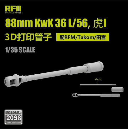 010 - Rye Field Model - 2098 - Pz.Kpfw. VI Ausf. E Tiger I 8.8cm kwK 36 L/56 Barrel - primary image
