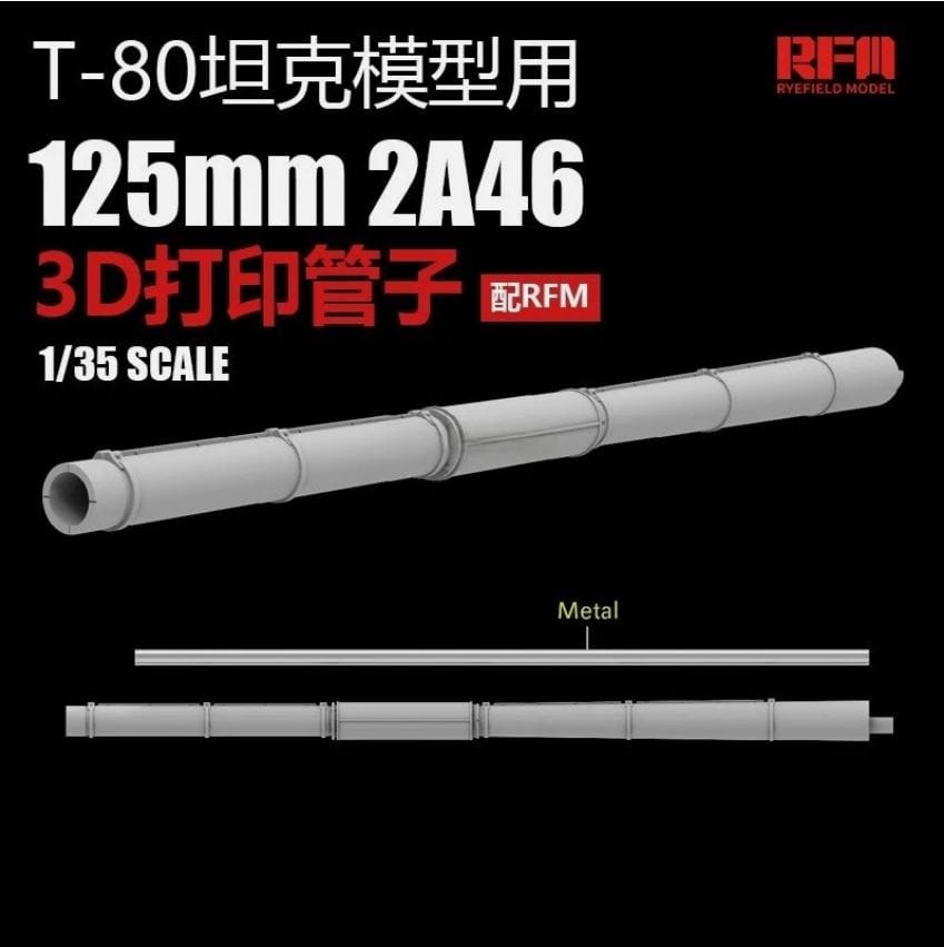 010 - Rye Field Model - 2103 - T-80 2A46 Barrel - primary image