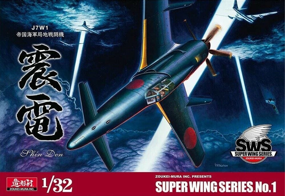 010 - Zoukei-Mura - SWS01 - Kyushu J7W1 Shinden - primary image