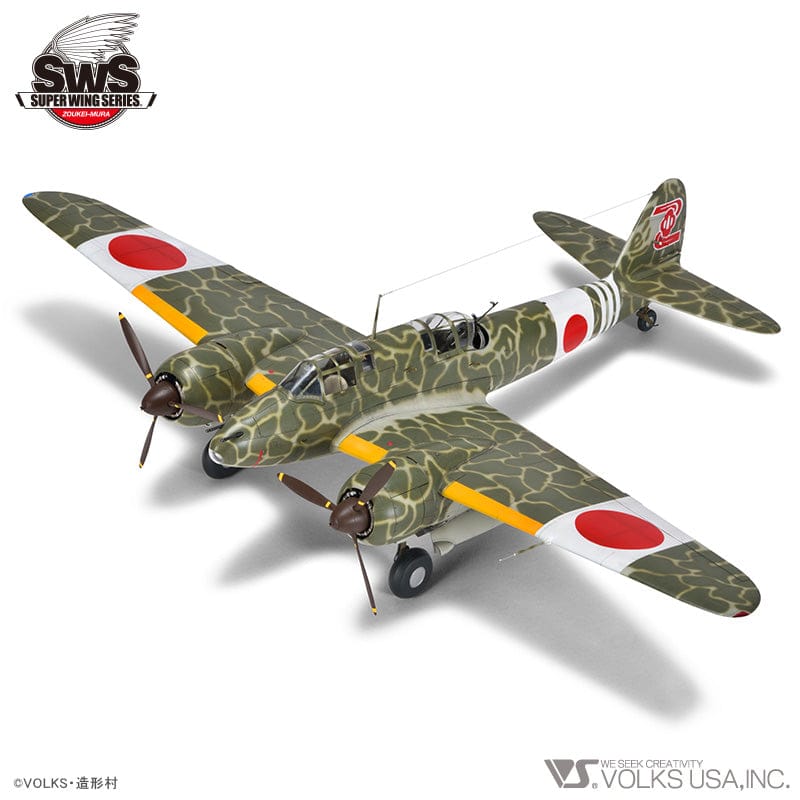 Zoukei-Mura - SWS14 - Kawasaki Ki-45 Kai Kō/Hei Toryū ‘Nick’ - painted model