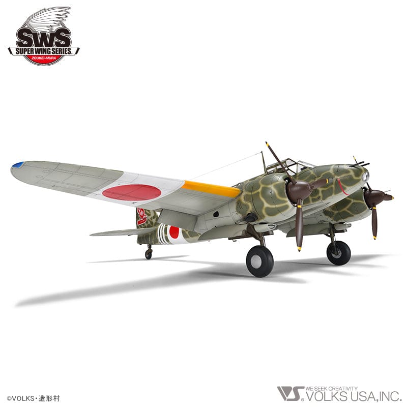 701 - Zoukei-Mura - SWS14 - Kawasaki Ki-45 Kai Kō/Hei Toryū ‘Nick’ - painted model