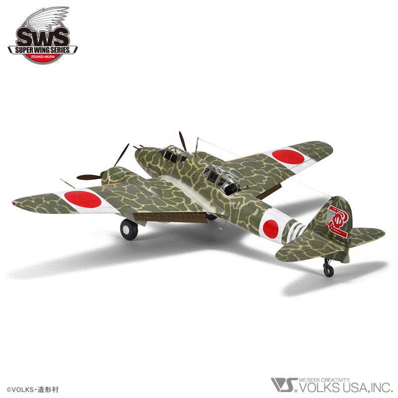 Zoukei-Mura - SWS14 - Kawasaki Ki-45 Kai Kō/Hei Toryū ‘Nick’ - painted model