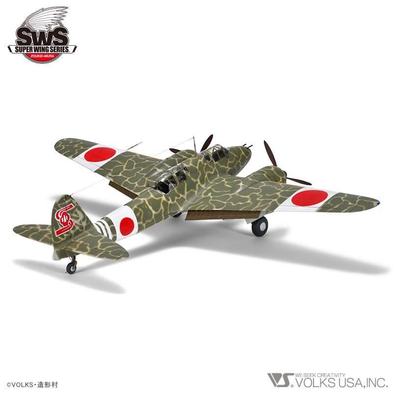 Zoukei-Mura - SWS14 - Kawasaki Ki-45 Kai Kō/Hei Toryū ‘Nick’ - painted model