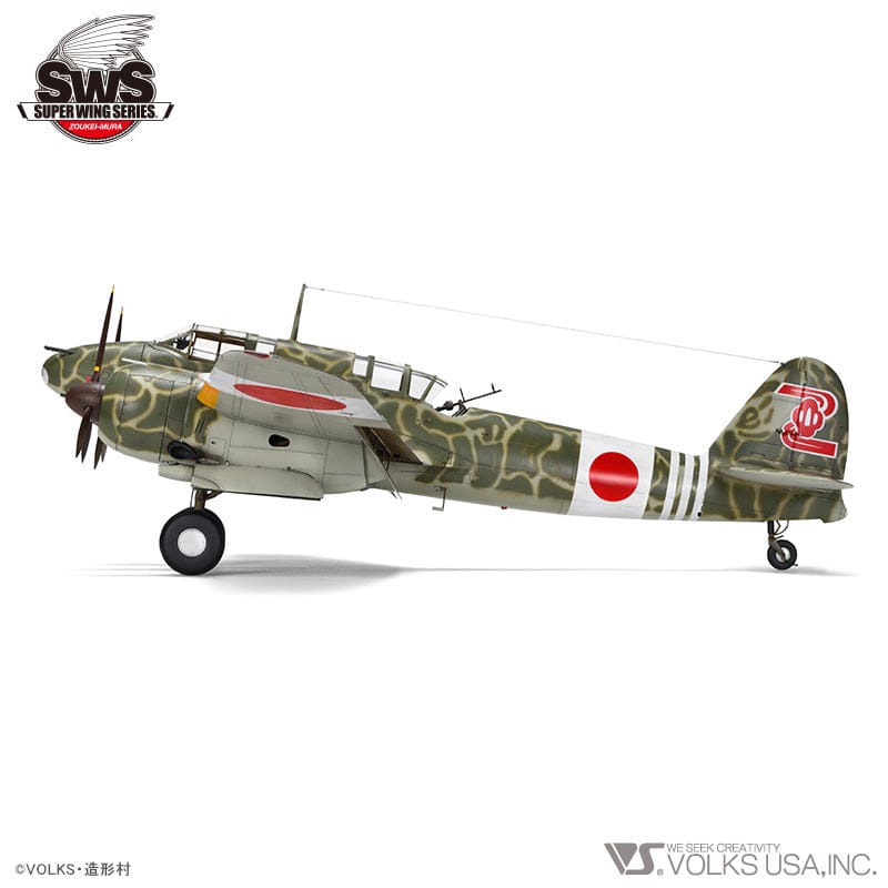 Zoukei-Mura - SWS14 - Kawasaki Ki-45 Kai Kō/Hei Toryū ‘Nick’ - painted model
