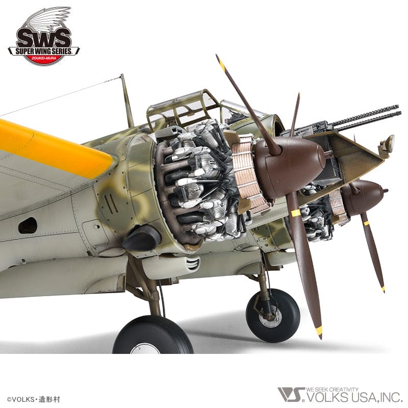 Zoukei-Mura - SWS14 - Kawasaki Ki-45 Kai Kō/Hei Toryū ‘Nick’ - painted model