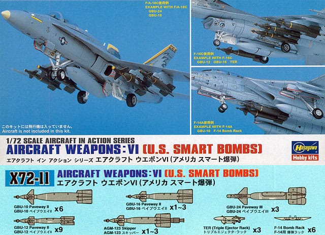 010 - Hasegawa - X7211 - Aircraft Weapons Set 6: United States Smart Bombs - primary image