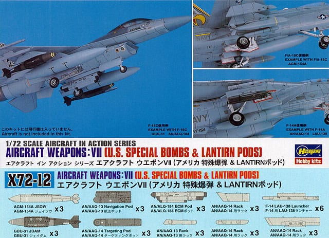 010 - Hasegawa - X7212 - Aircraft Weapons Set 7: United States Special Bombs and Lantirn Pods - primary image