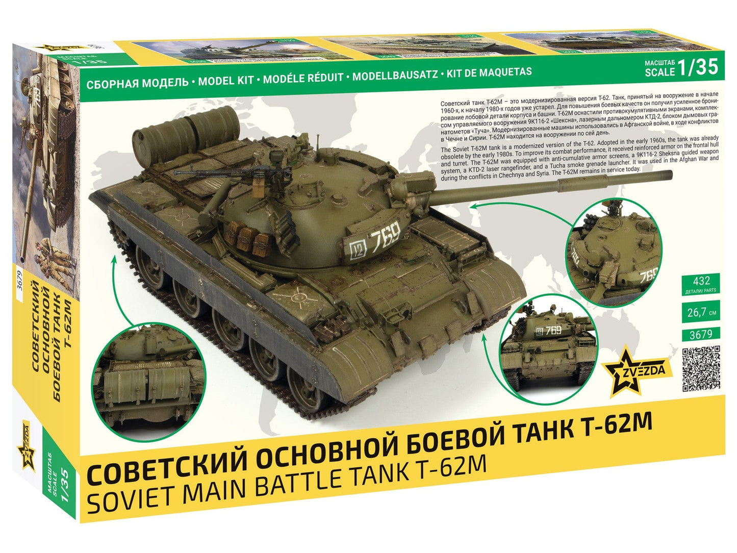 100 - Zvezda - 3679 - T-62M - box rear
