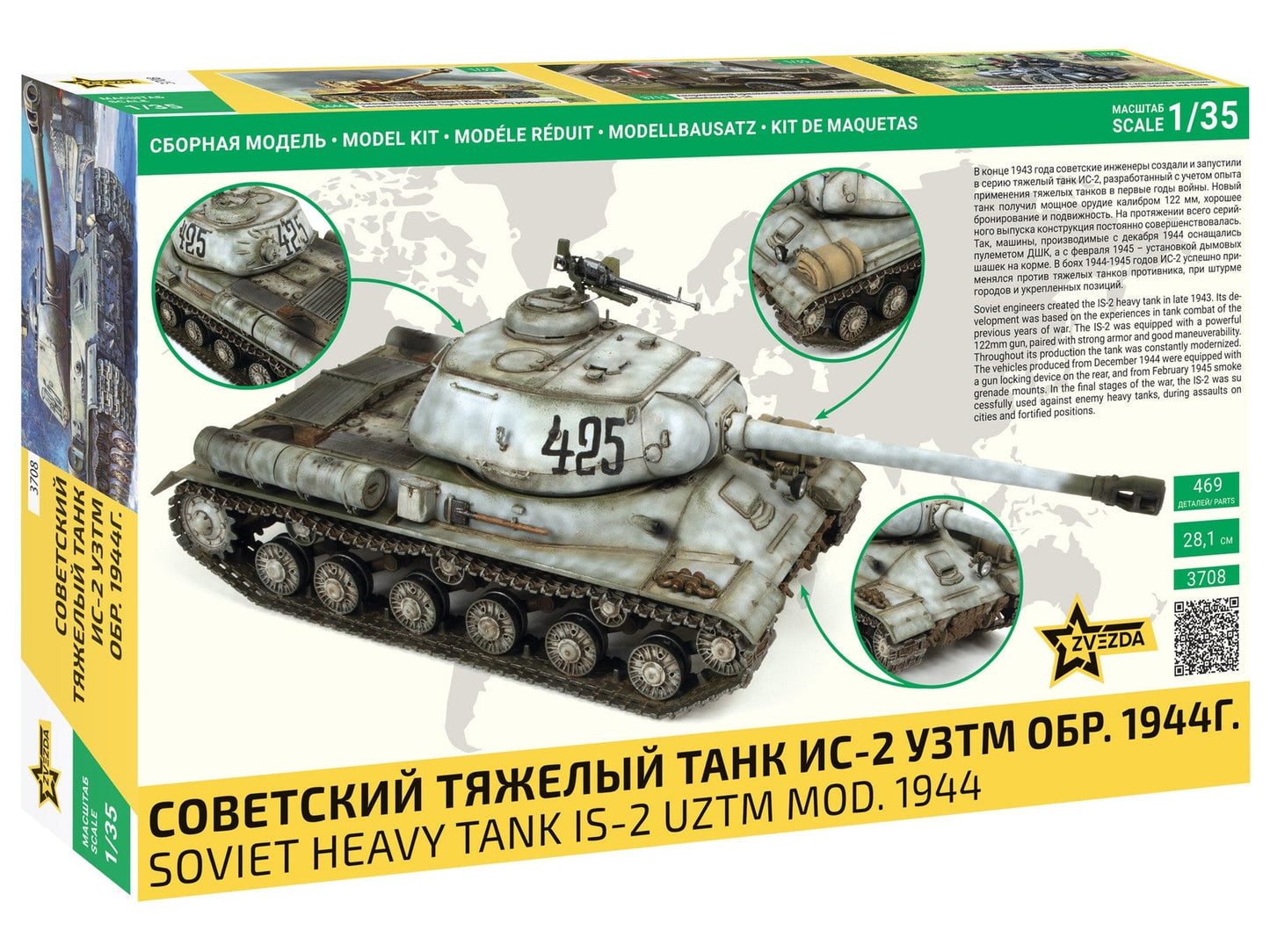 100 - Zvezda - 3708 - IS-2 - box rear