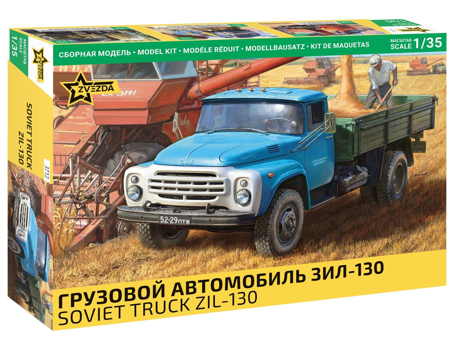 010 - Zvezda - 3712 - ZiL-130 - primary image