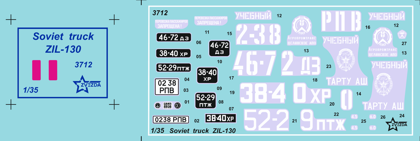 400 - Zvezda - 3712 - ZiL-130 - decals