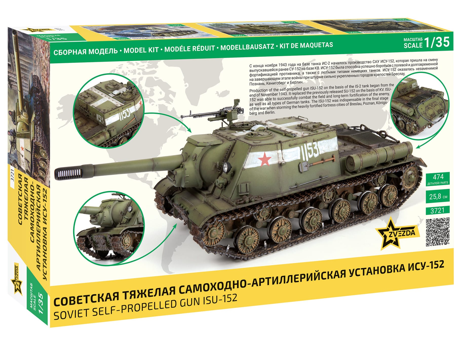 Zvezda - 3721 - ISU-152 - box rear