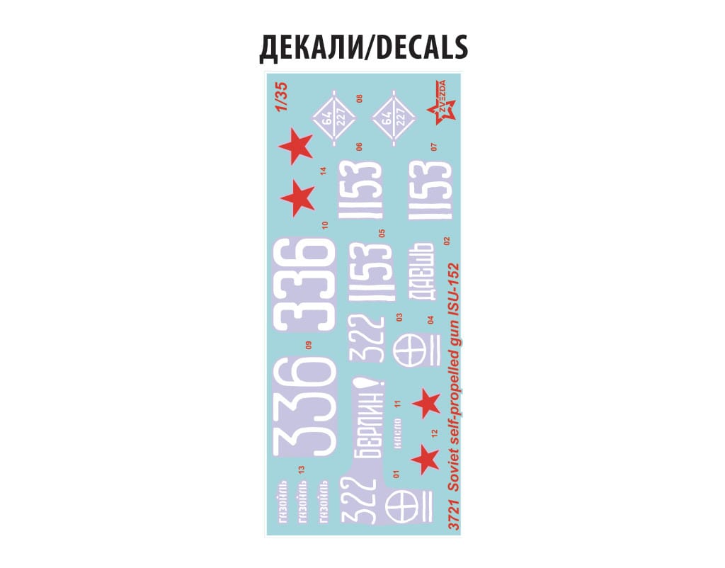 400 - Zvezda - 3721 - ISU-152 - decals