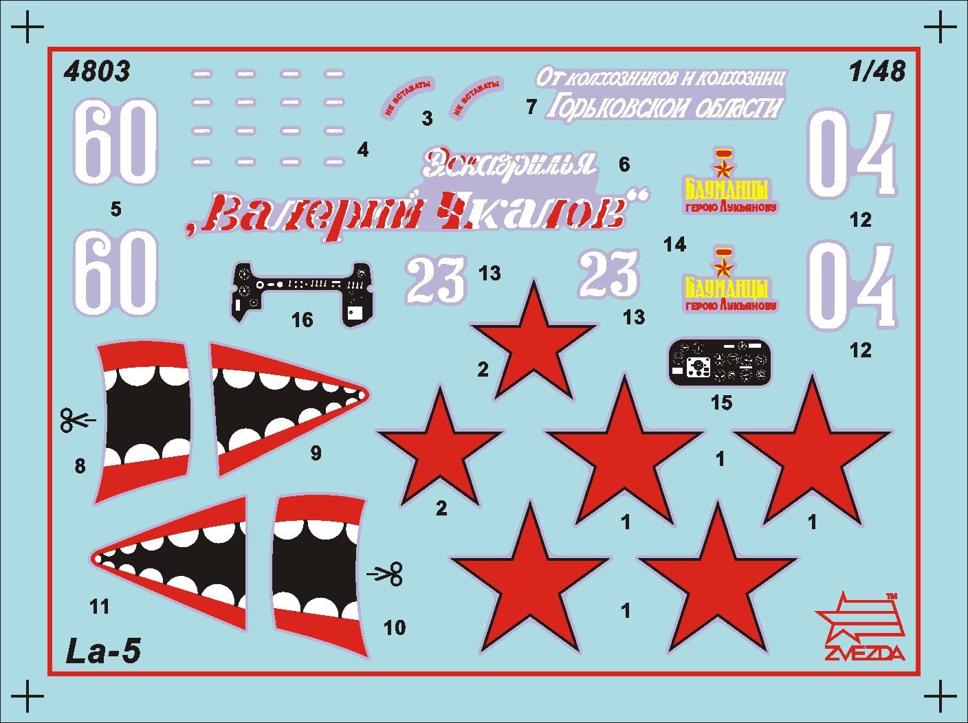400 - Zvezda - 4803 - Lavochkin La-5 - decals