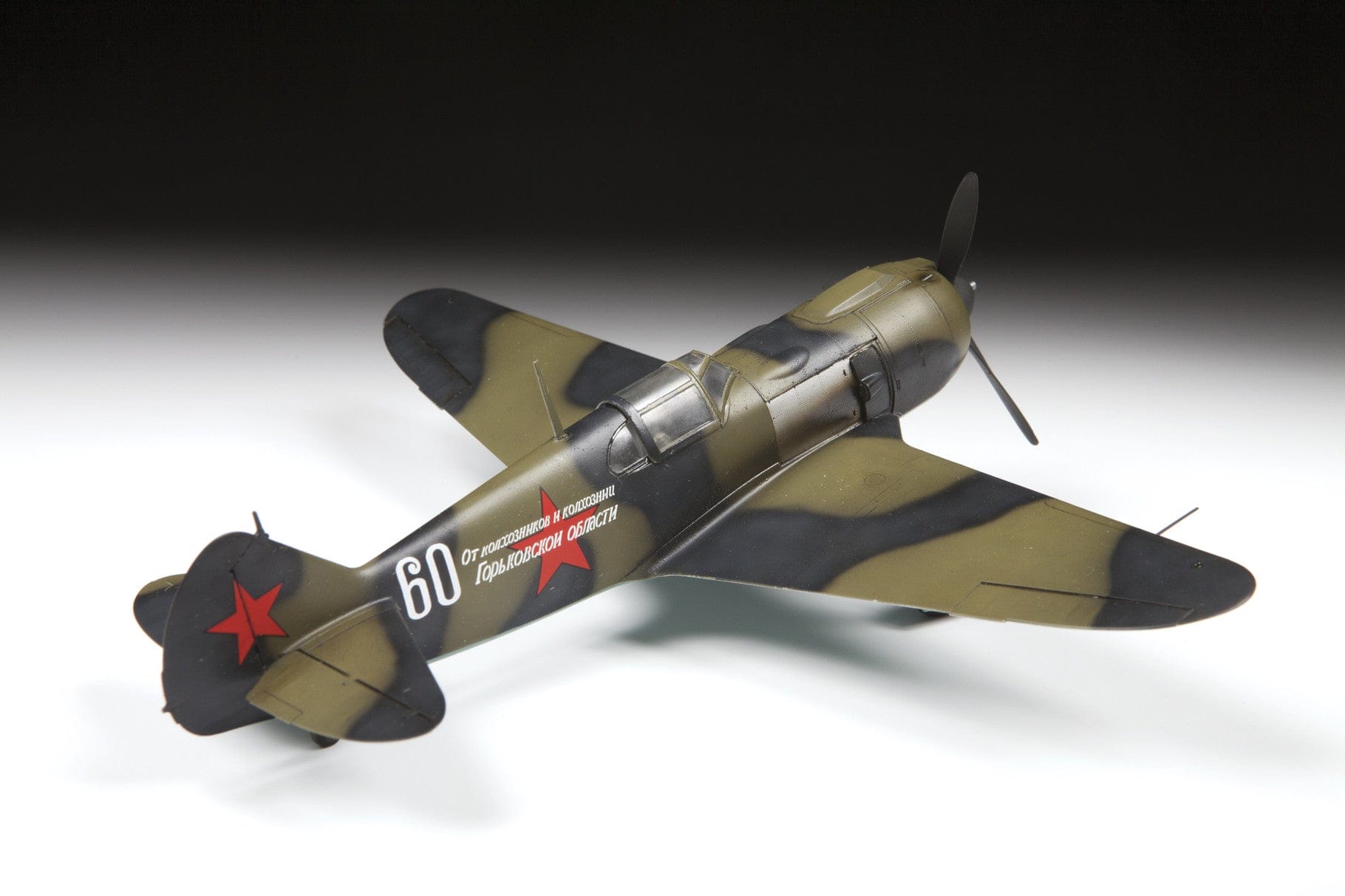 Zvezda - 4803 - Lavochkin La-5 - painted model