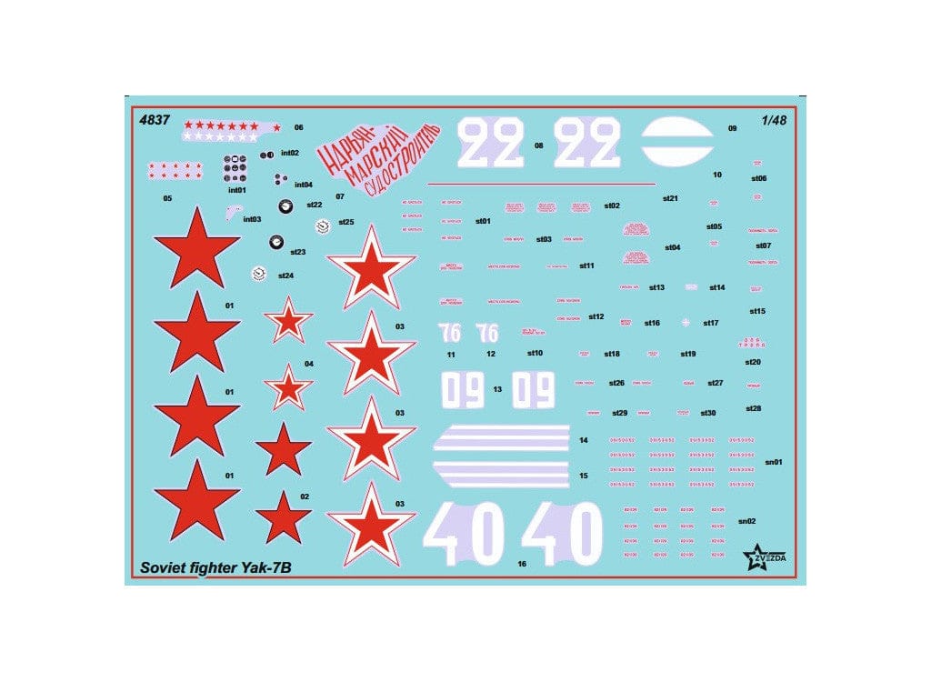 Zvezda - 4837 - Yakovlev Yak-7B (late) - decals
