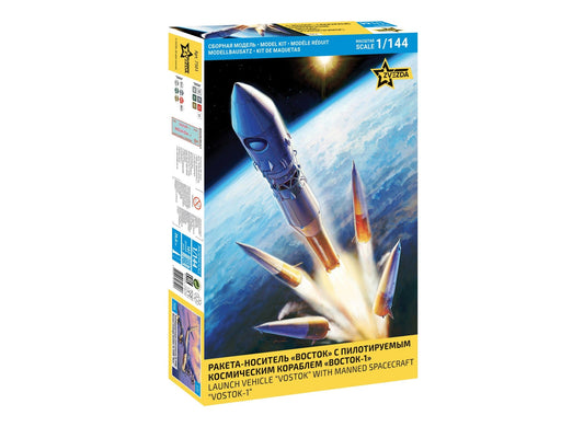 010 - Zvezda - 7501 - Vostok-1 - primary image