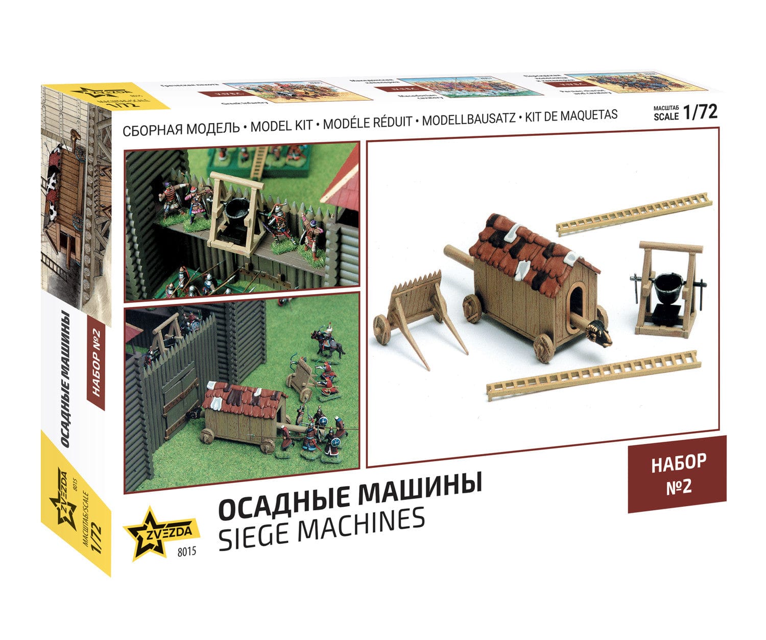 Zvezda - 8015 - Siege Machines #2 - box rear