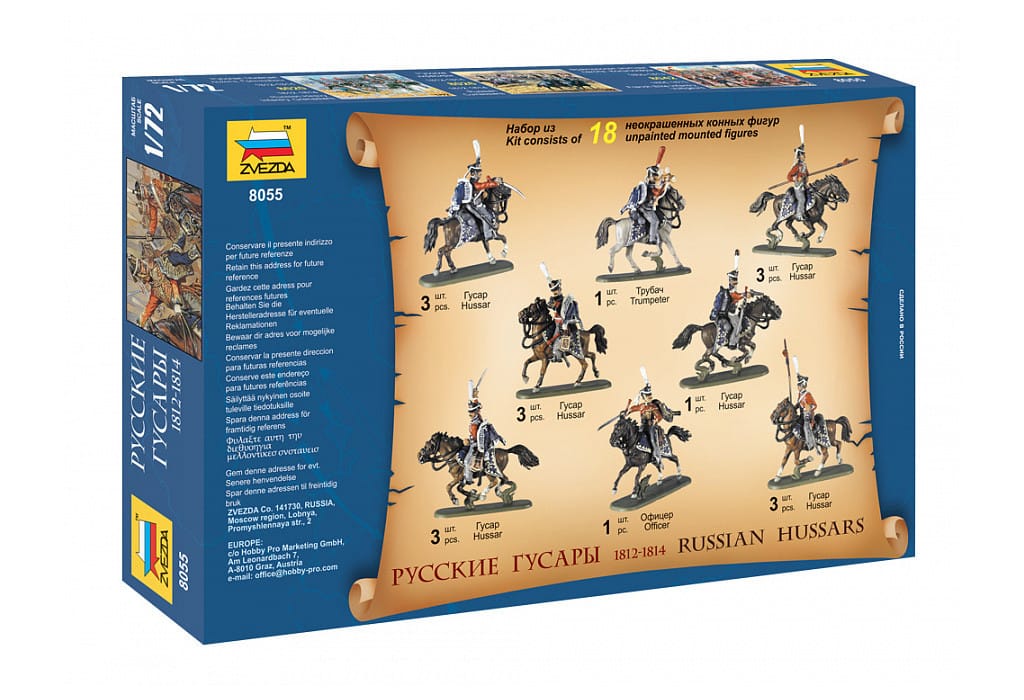100 - Zvezda - 8055 - Russian Hussars (1812-14) - box rear