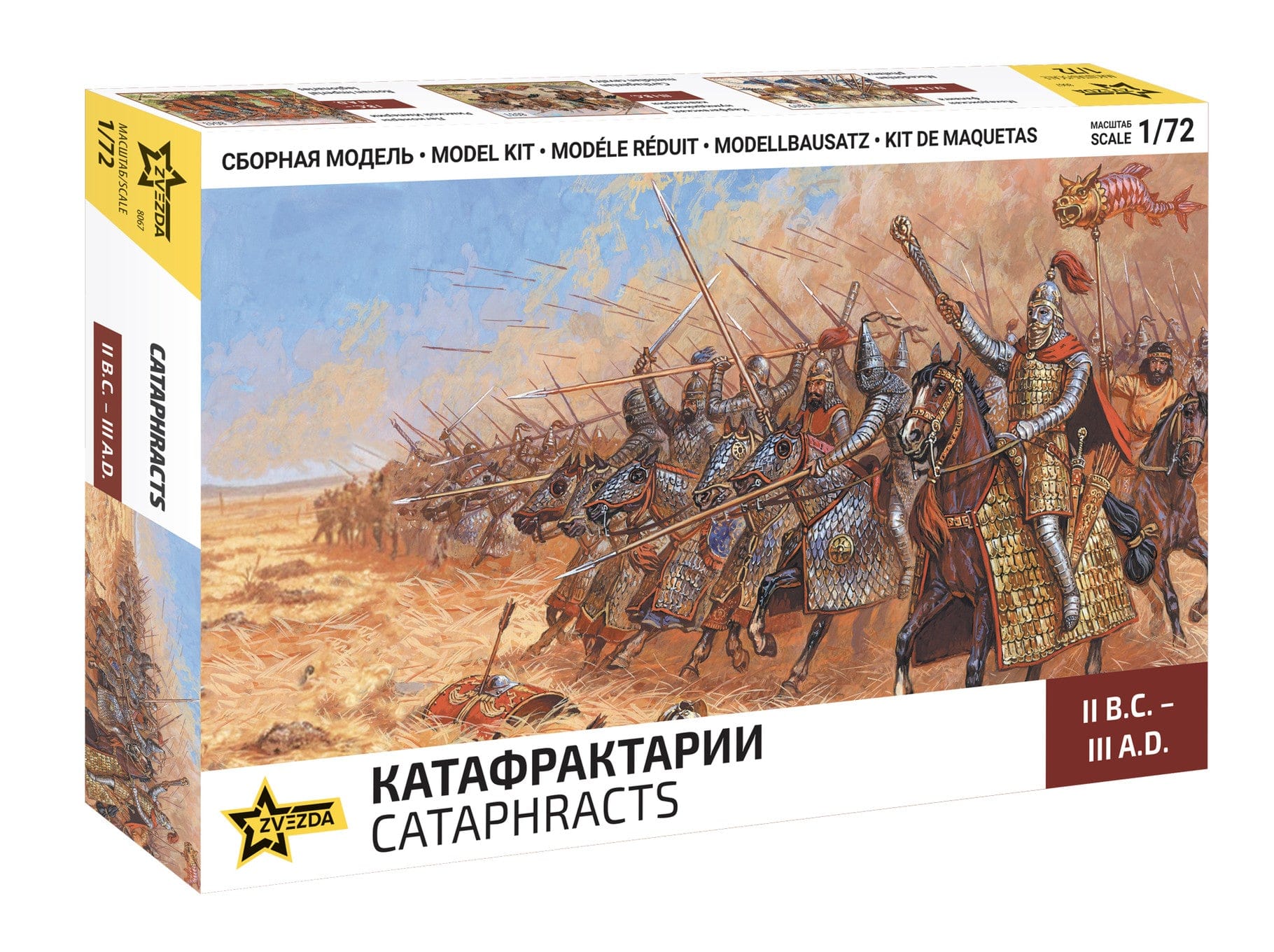Zvezda - 8067 - Cataphracts - box art