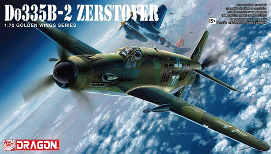 010 - Dornier Do 335 B-2 Pfeil Zerstörer - primary image