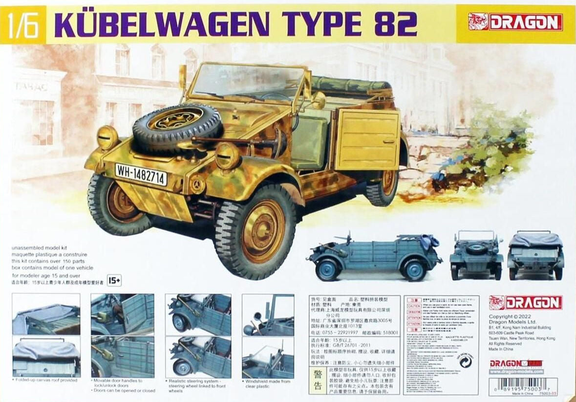 010 - Volkswagen Typ 82 l.Pkw. K1 Kübelwagen - primary image
