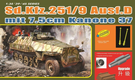 Sd.Kfz. 251/9 Ausf. D (7.5cm Kw K 37) Stummel