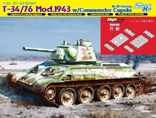T-34-76 obr. 1943 Factory No. 112 with Cupola