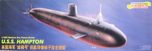 010 - USS Hampton (SSN-767) - primary image