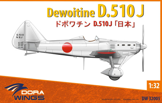 010 - Dewoitine D.510J - primary image
