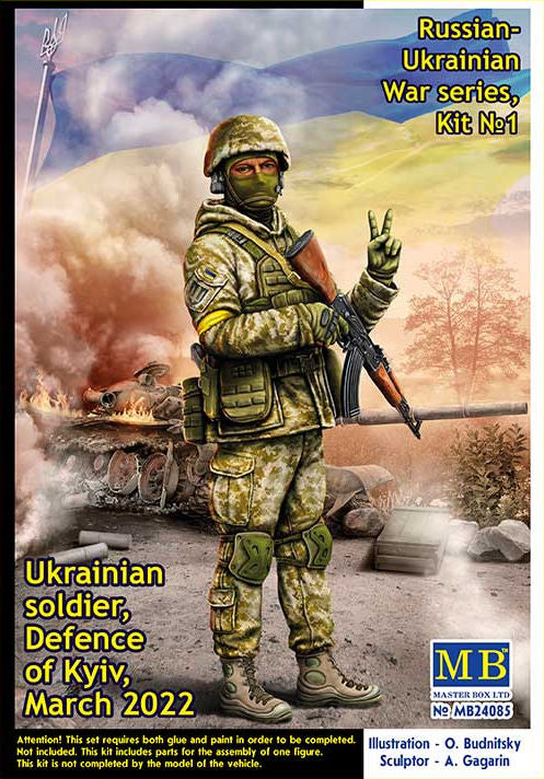 Infanterie ukrainienne « Défense de Kyiv »