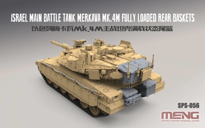 Merkava Mk.IVM Fully Loaded Rear Baskets