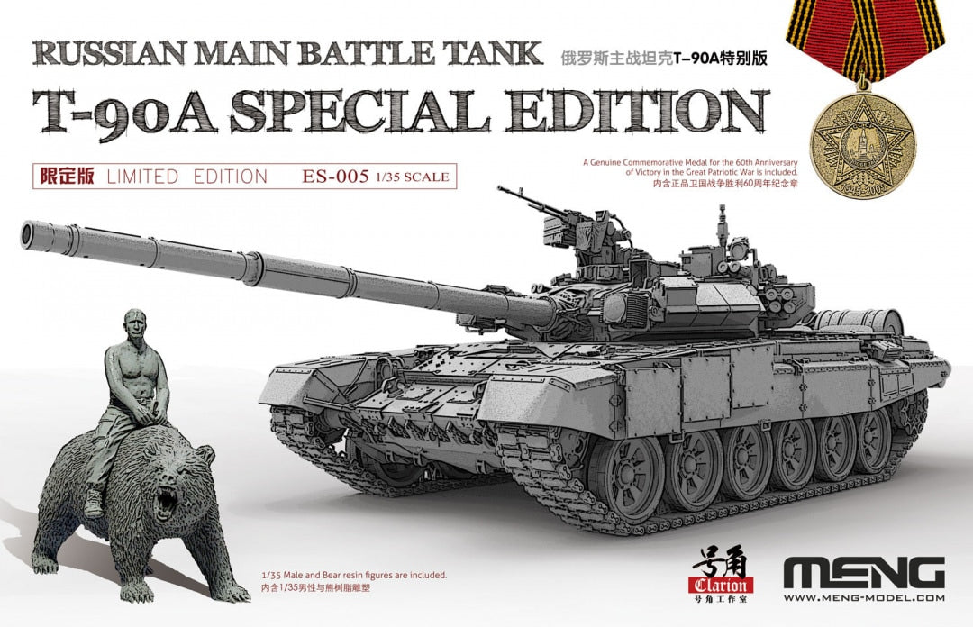 T-9A [Ltd Edn]