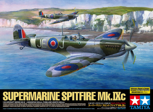 010 - Supermarine Spitfire Mk IXc - primary image