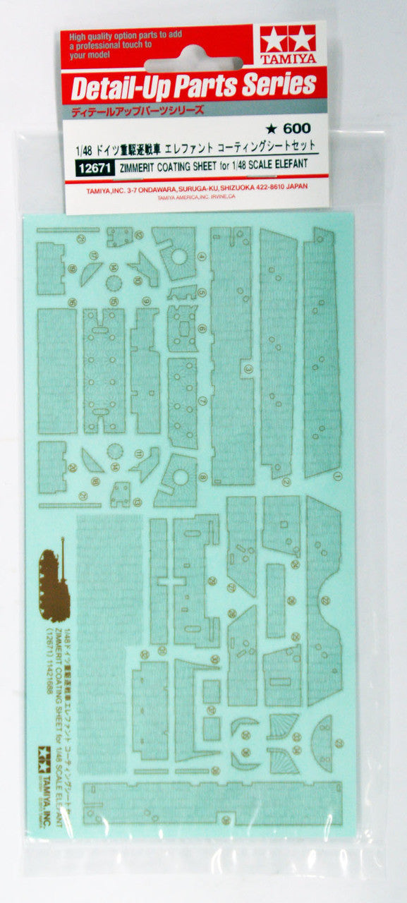 Pz.Kpfw. VI Tiger I (mid-late) Zimmerit Coating Sheet