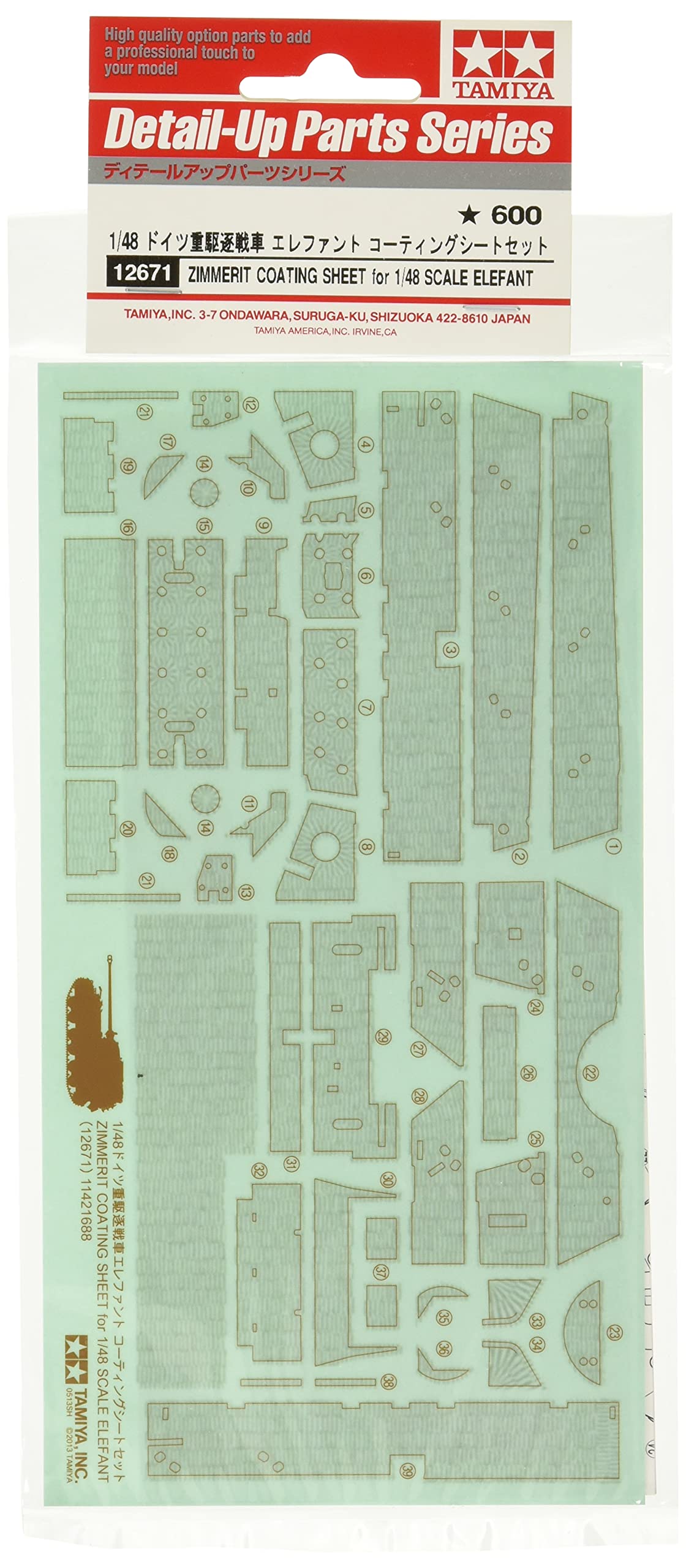 Sd.Kfz. 184 Panzerjäger Tiger (P) Elefant Zimmerit Coating Sheet