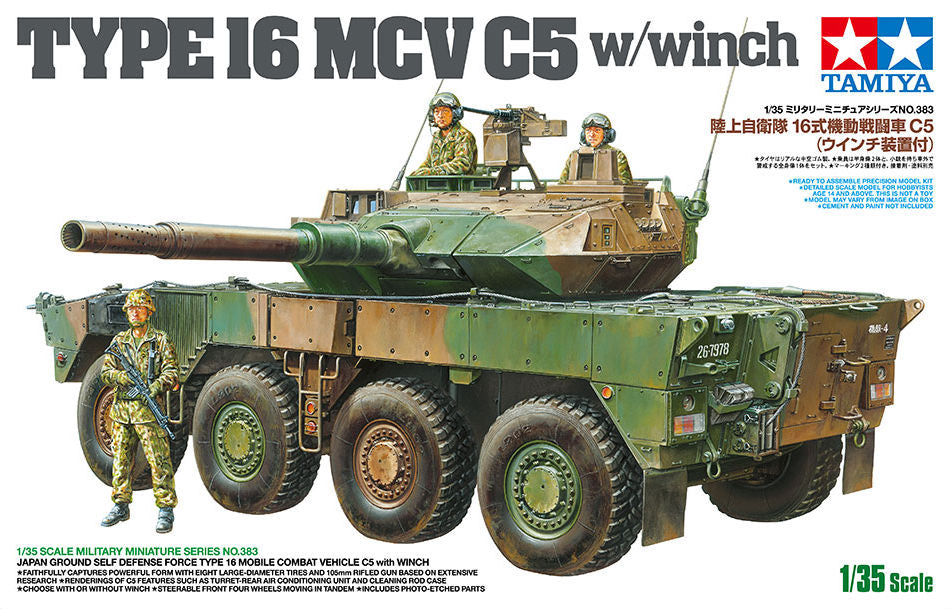 Type 16 MCV C5